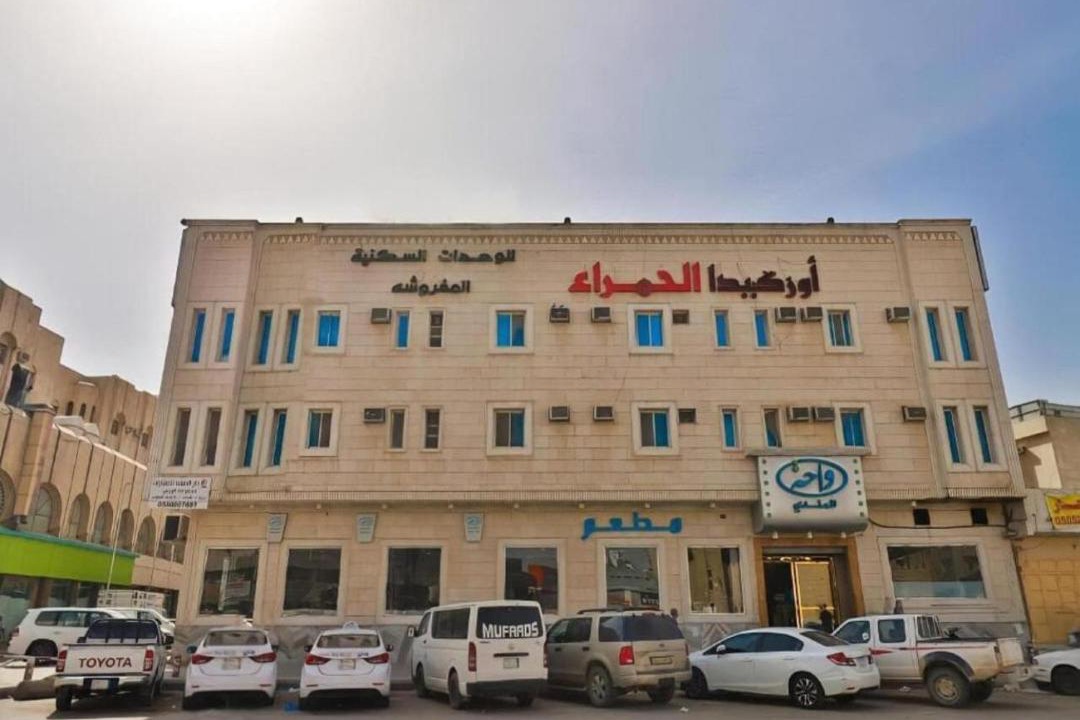 Photo of Others in Riyadh