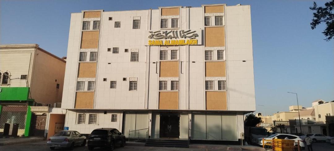 Photo of Others in Riyadh
