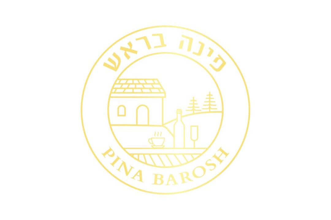 Photo of Others in Rosh Pinna