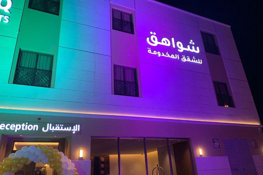 Photo of Others in Riyadh