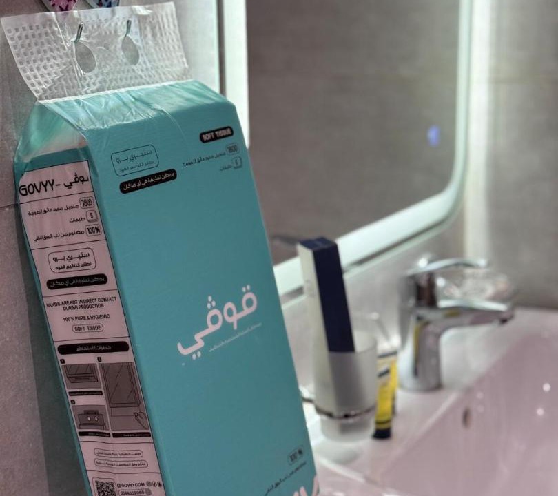 Photo of Bathroom in Medina