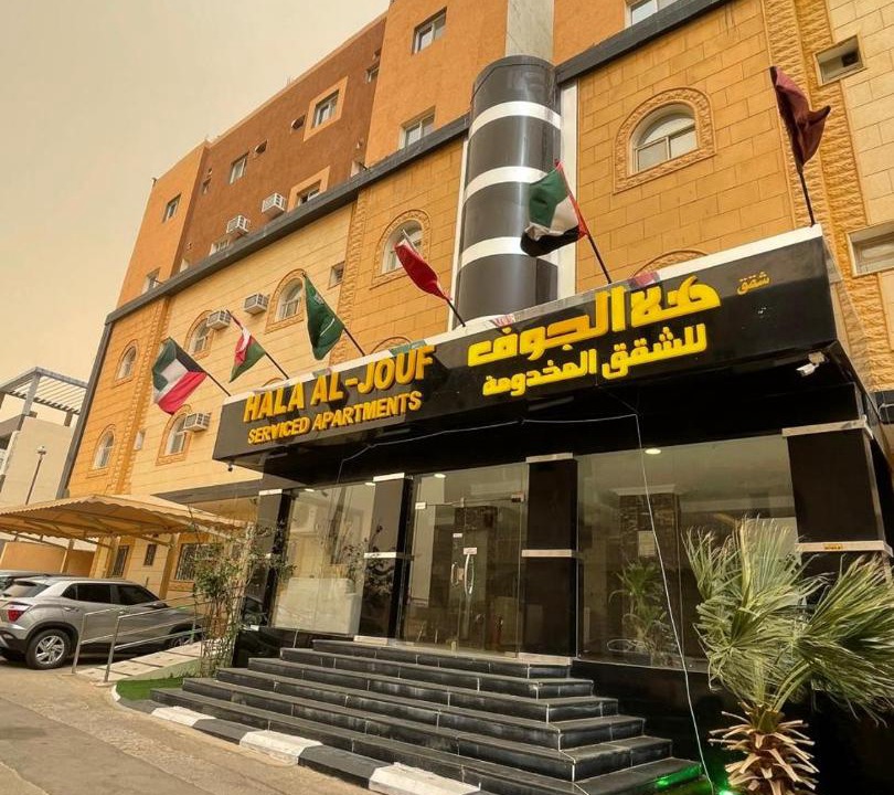 Photo of Others in Dawmat al Jandal