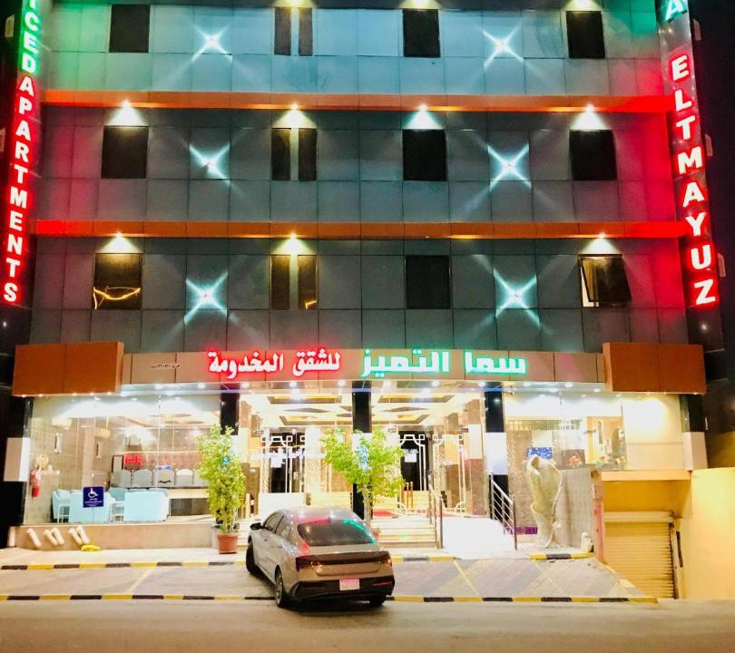 Photo of Others in Khamis Mushait