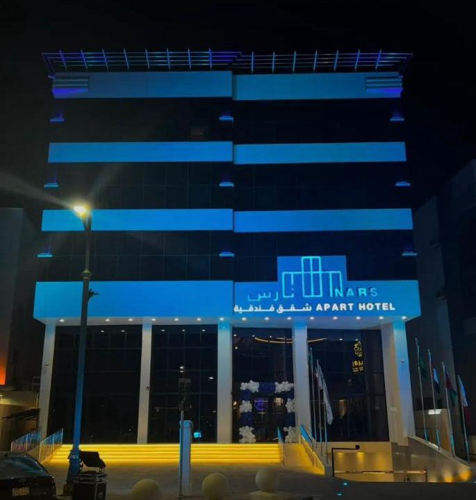 Photo of Others in Buraydah