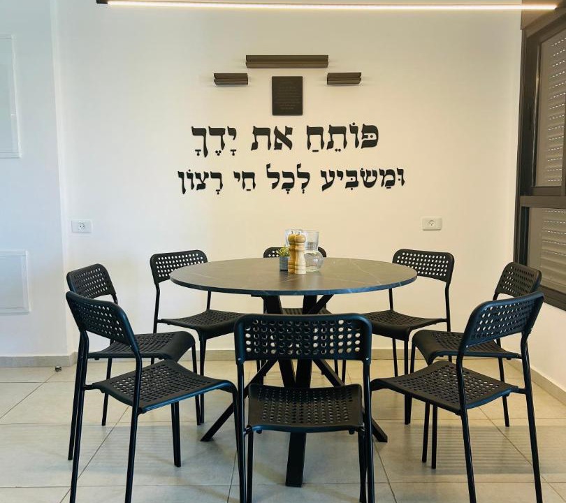 Photo of Others in Mitzpe Ramon