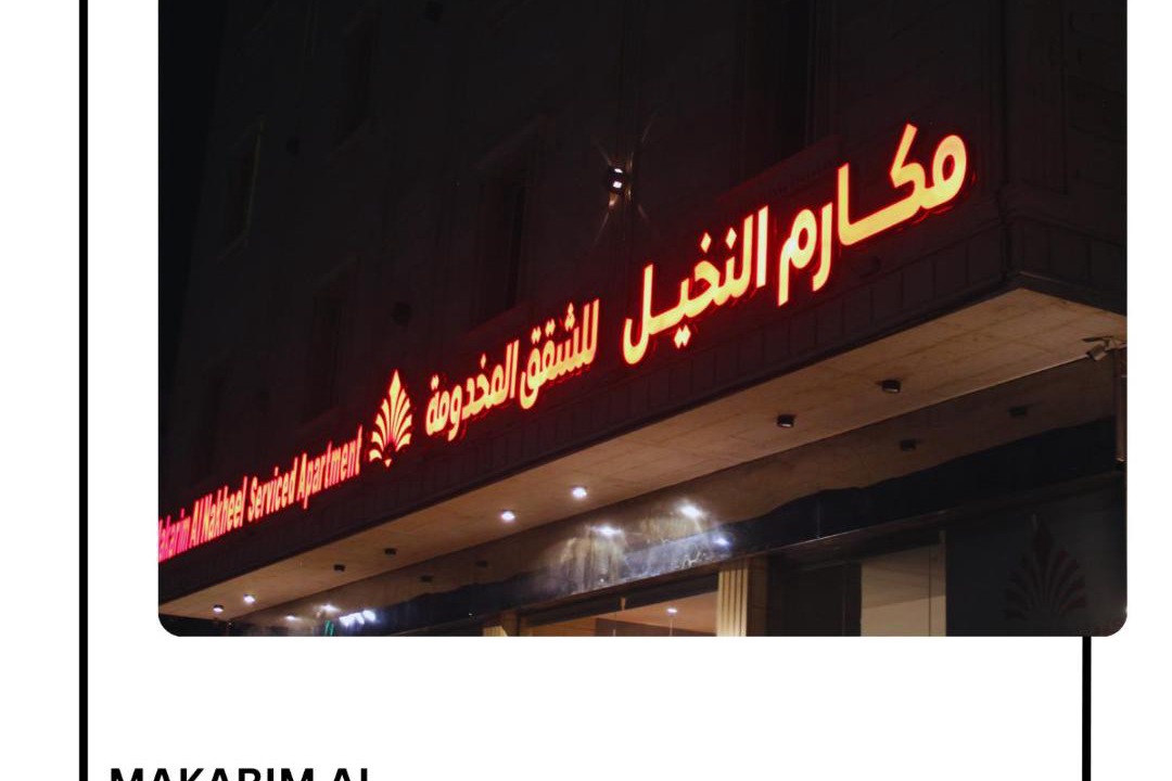 Photo of Others in Rabigh