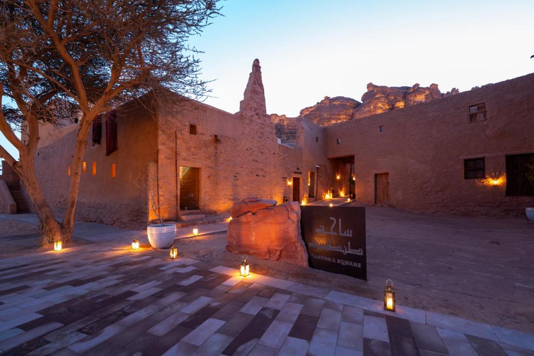 Photo of Others in AlUla