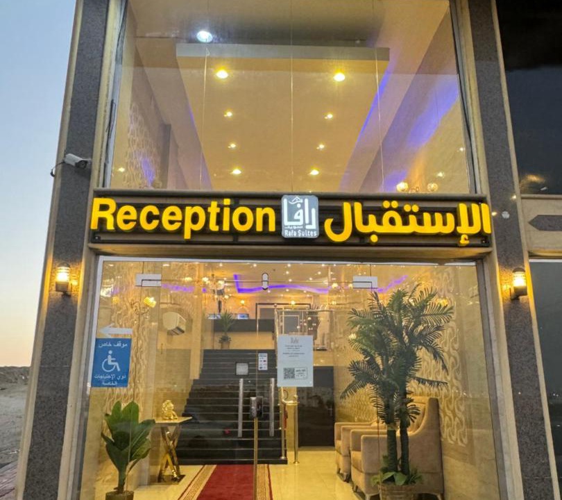 Photo of Others in Khamis Mushait