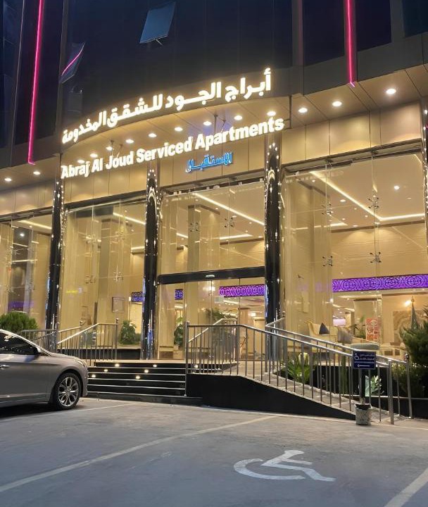 Photo of Others in Taif