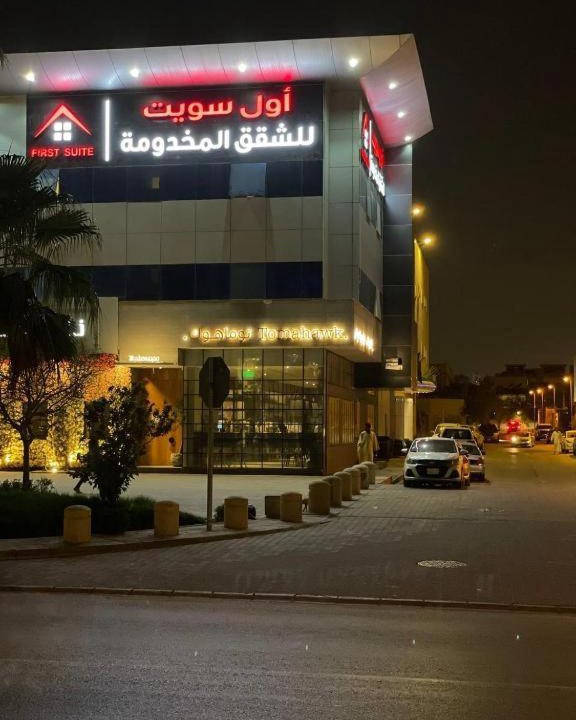 Photo of Others in Downtown Riyadh