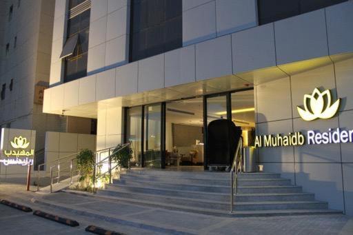 Photo of Others in Al Murabba