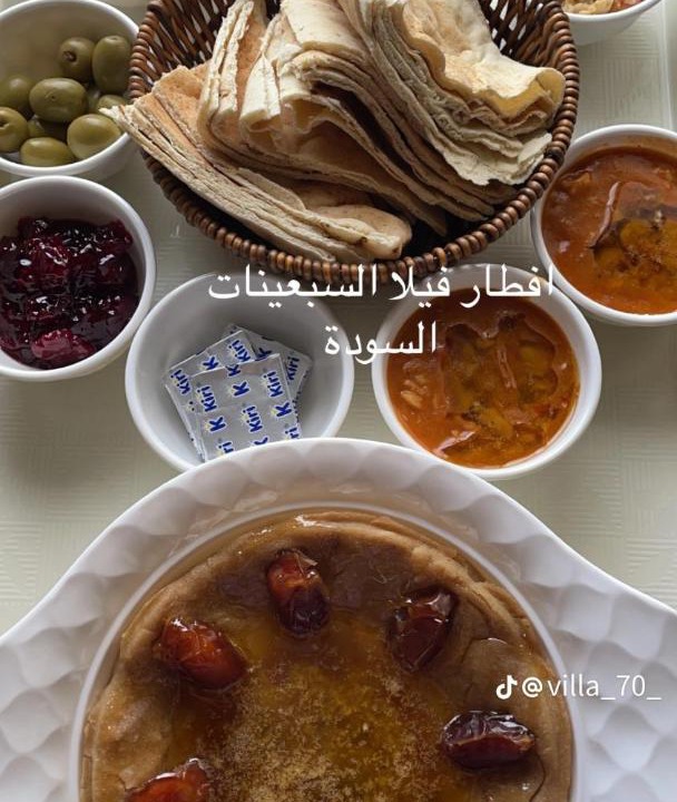 Photo of Others in Abha Al Jadidah