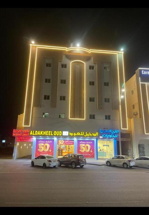 Photo of Others in Tabuk