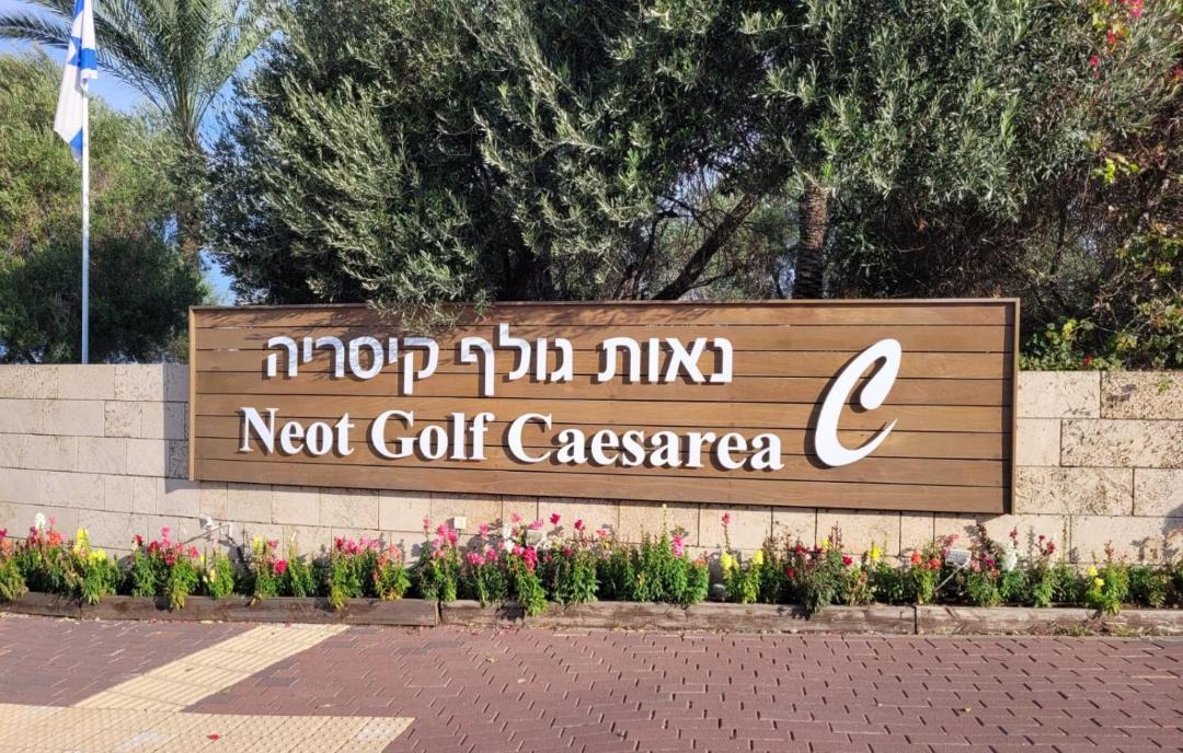 Photo of Others in Caesarea