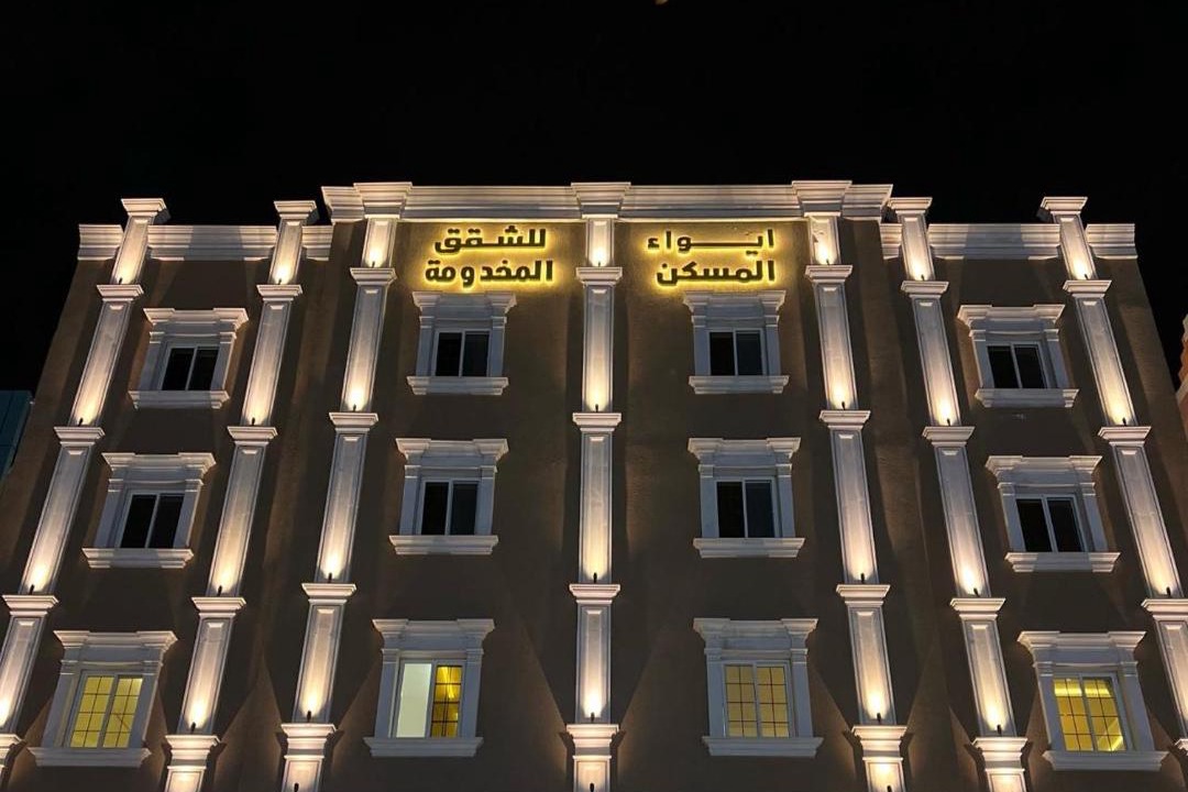 Photo of Others in Abha
