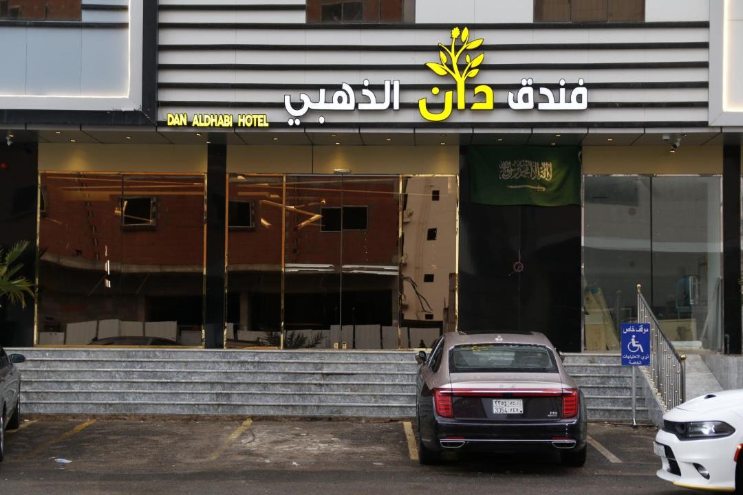 Photo of Others in Medina