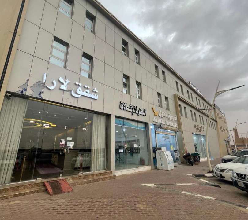 Photo of Others in Mafraq Thadiq