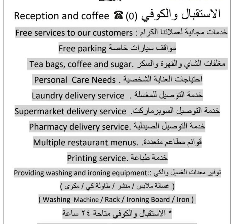 Photo of Others in Tabuk