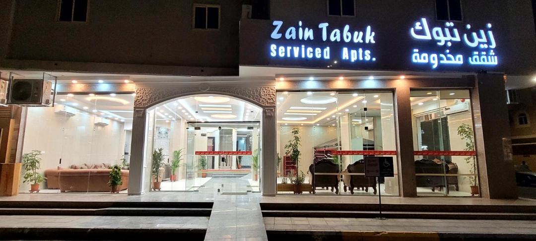 Photo of Others in Tabuk