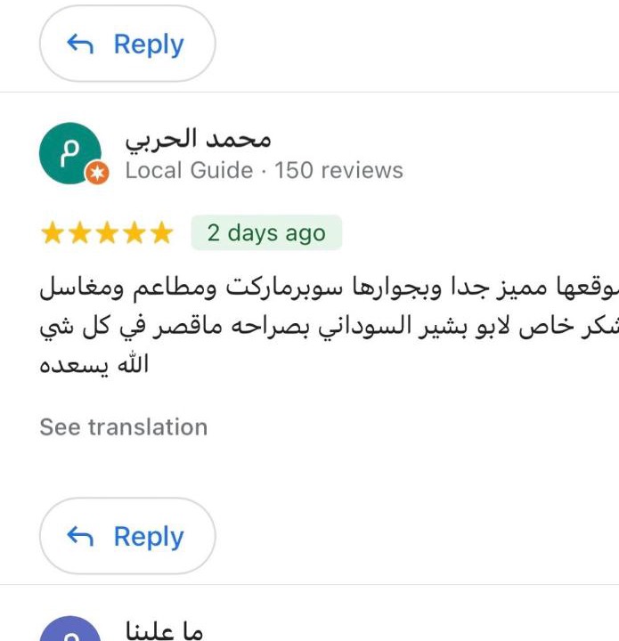Photo of Others in Yanbu