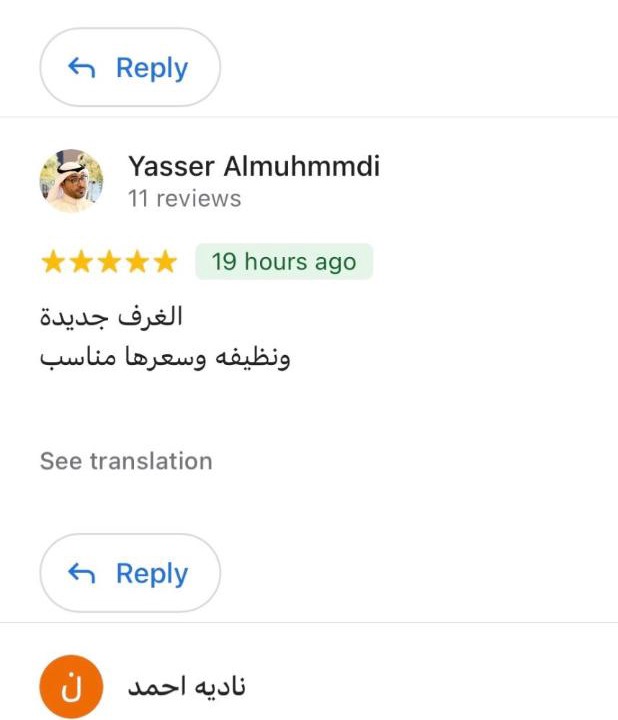 Photo of Others in Yanbu