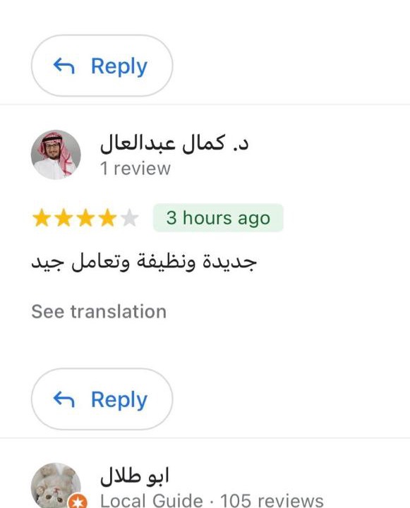 Photo of Others in Yanbu