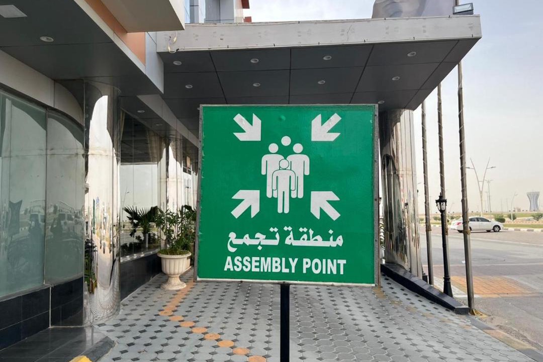 Photo of Others in Nairyah