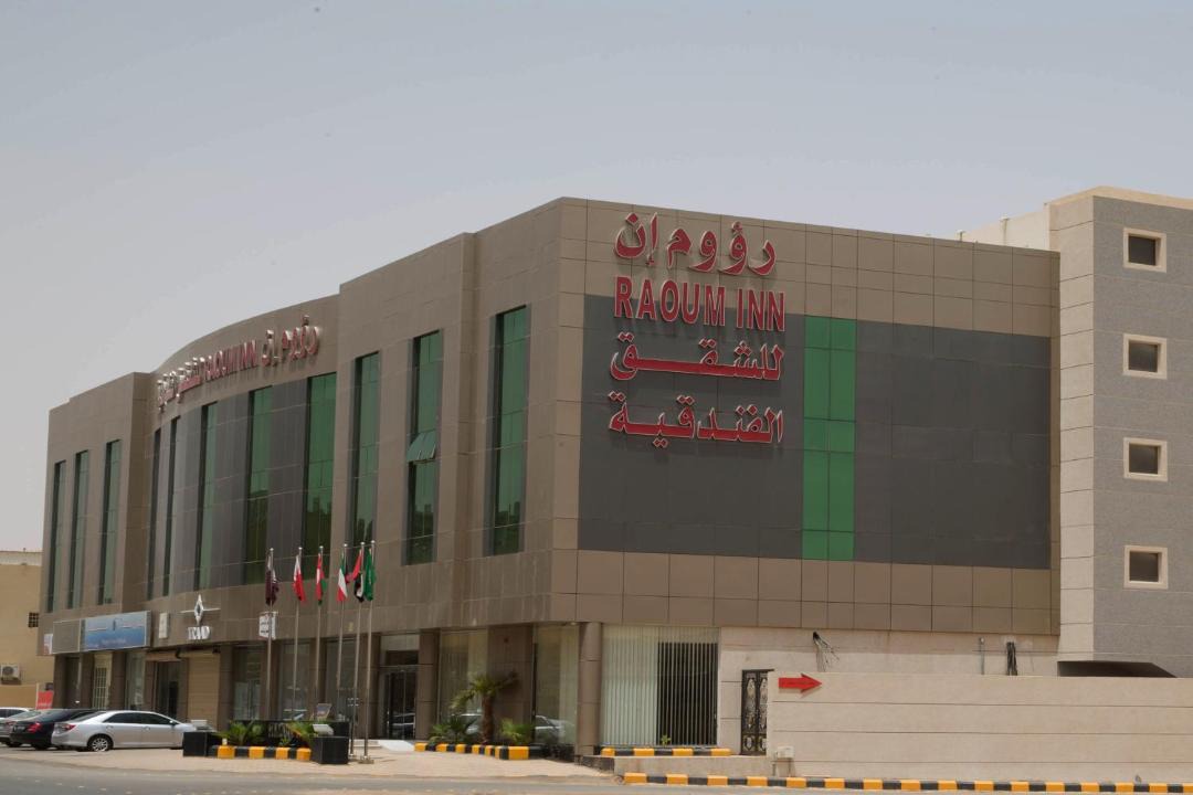 Photo of Others in Buraydah