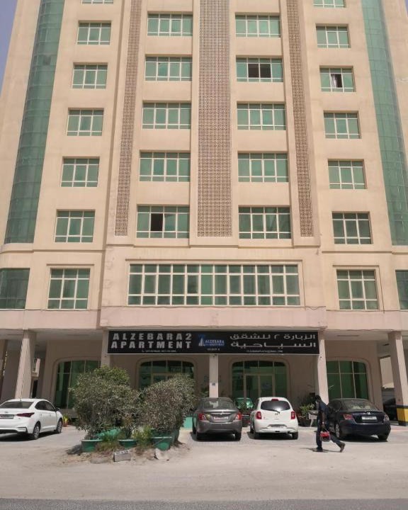 Photo of Others in Manama