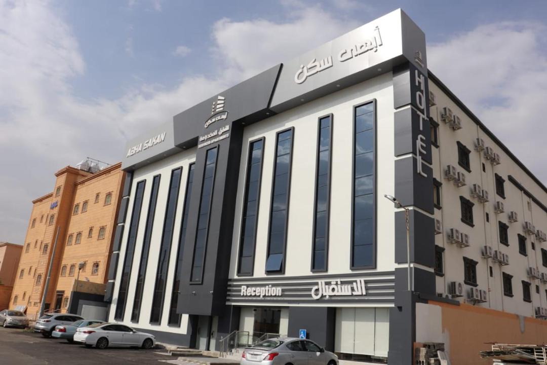Photo of Others in Abha