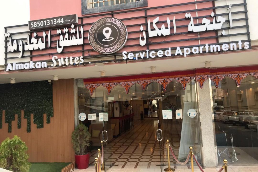 Photo of Others in Abha