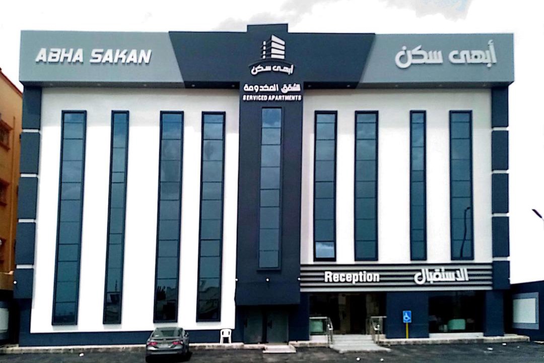 Photo of Others in Abha