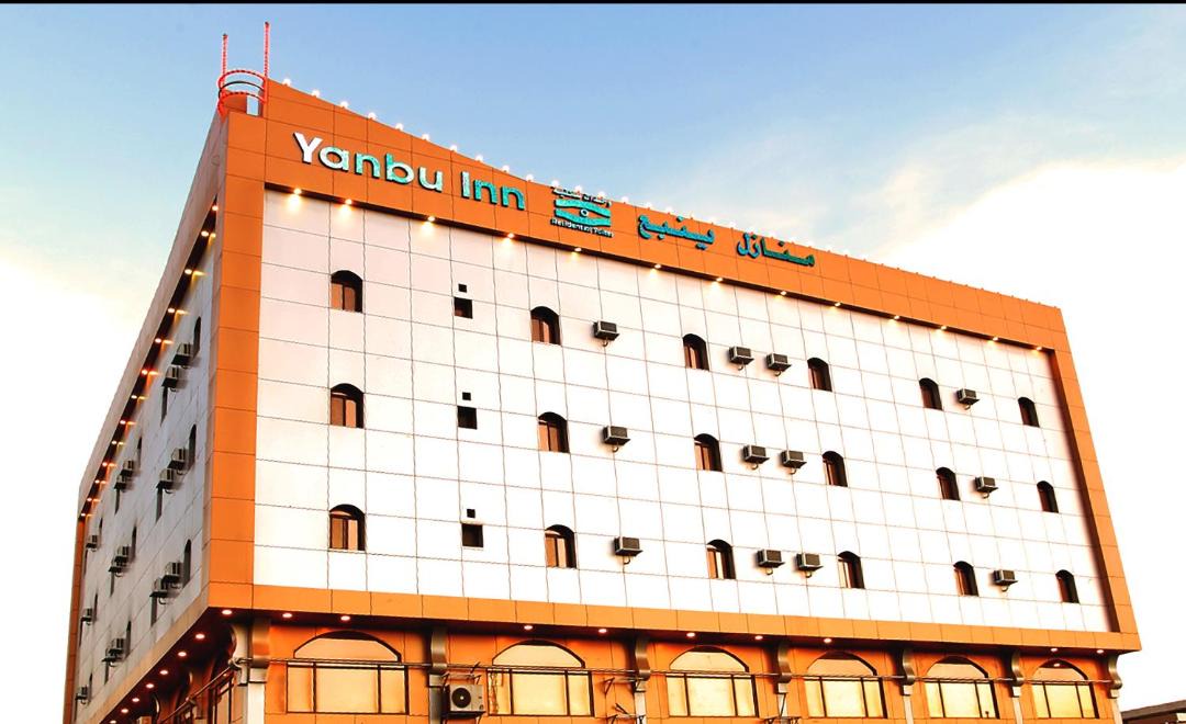 Photo of Buildings in Yanbu