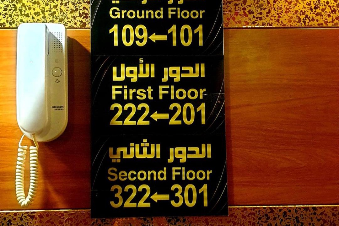 Photo of Others in Abha