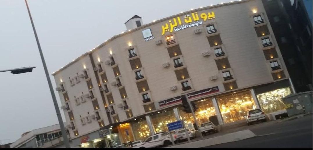Photo of Others in Al Bahah