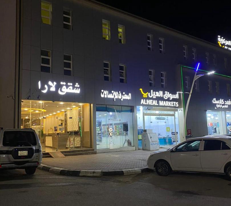 Photo of Others in Mafraq Thadiq