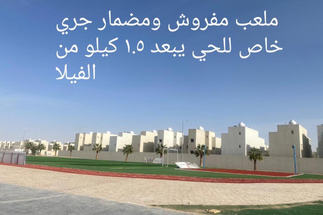 Photo of Others in Riyadh