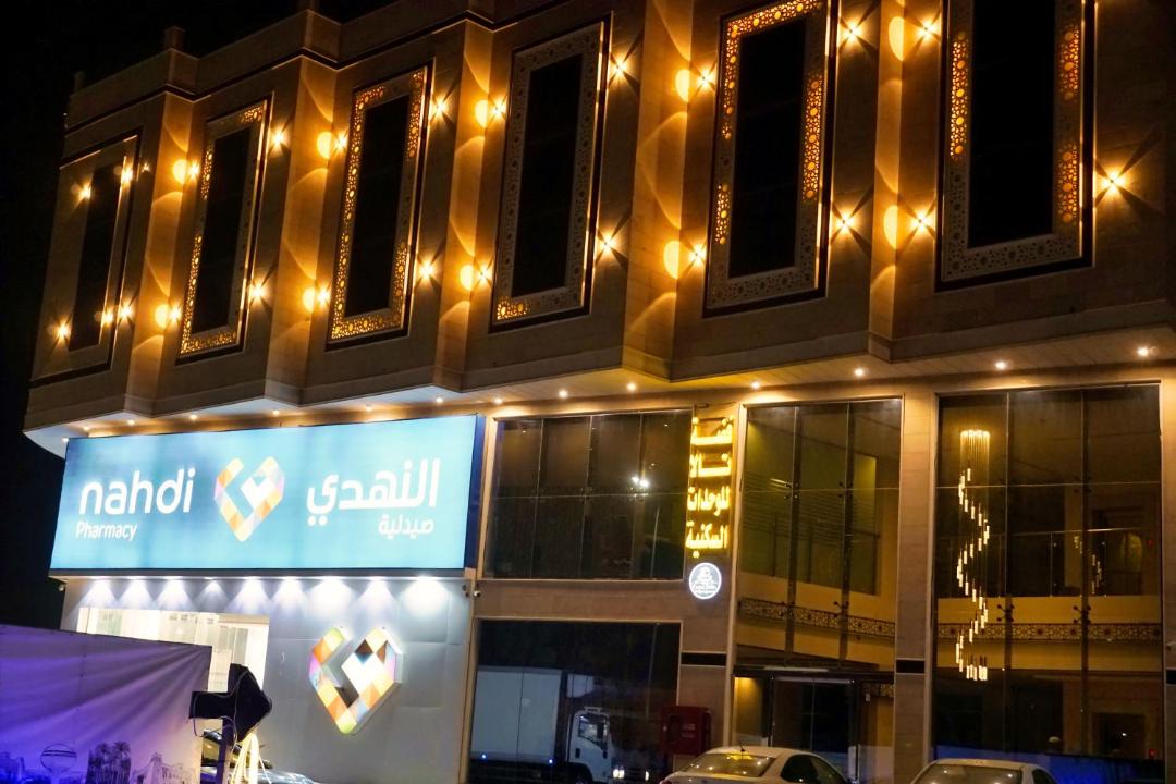 Photo of Others in Buraydah
