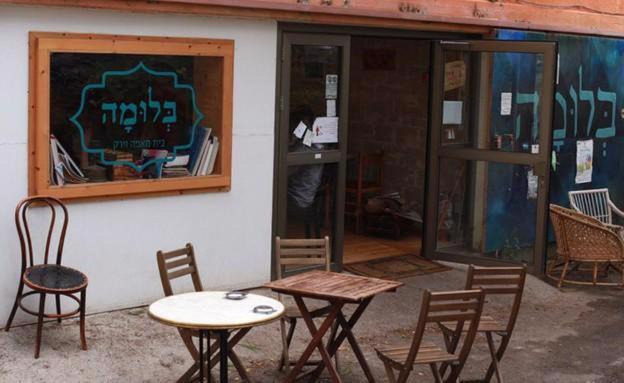 Photo of Others in Kiryat Tiv'on