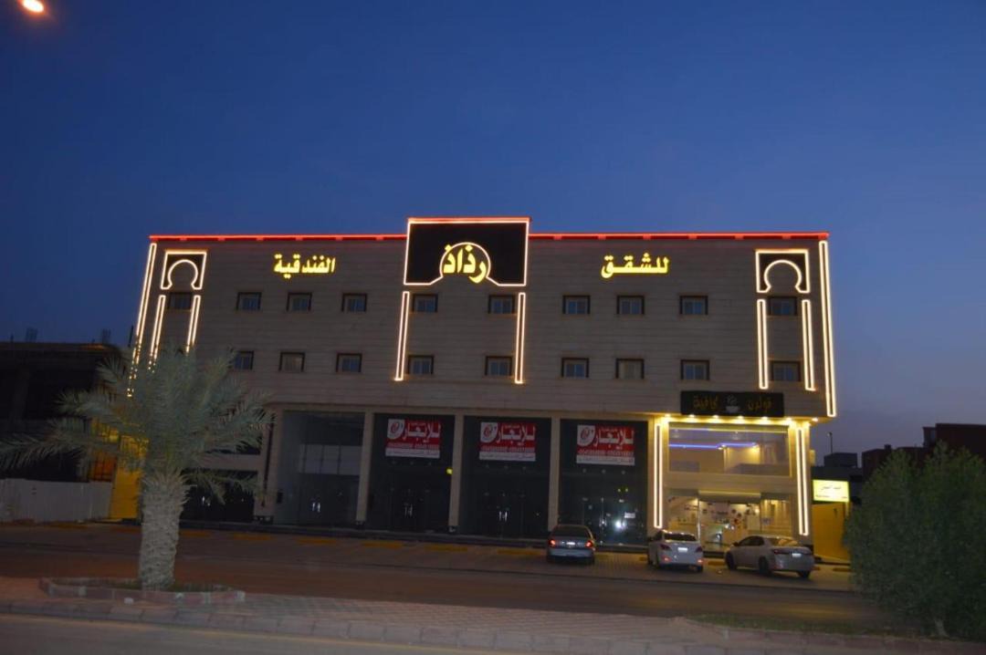 Photo of Others in Al Kharj