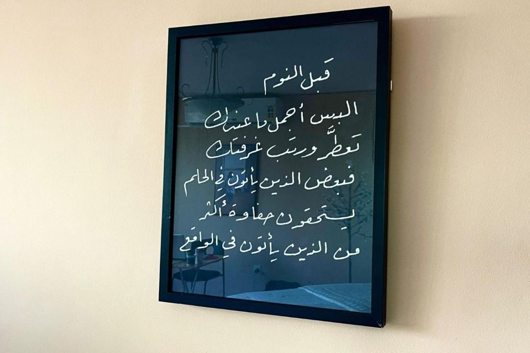 Photo of Others in Abha Al Jadidah