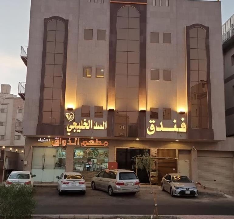 Photo of Others in Medina