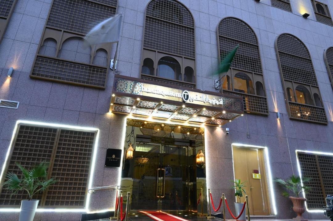 Photo of Others in Medina