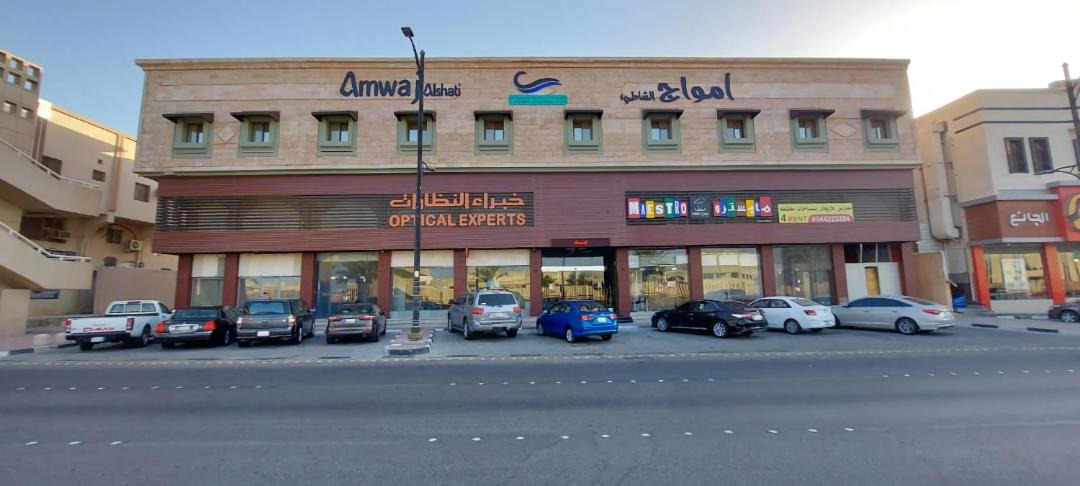 Photo of Others in Dammam