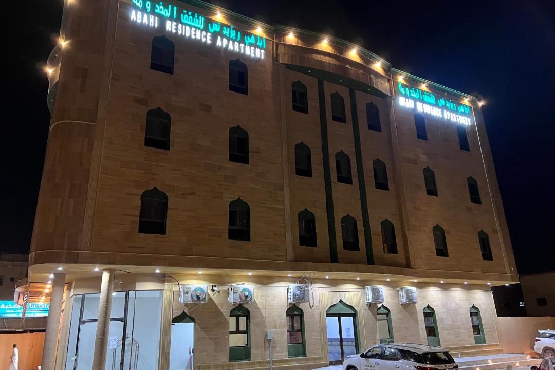 Photo of Others in Al Hofuf