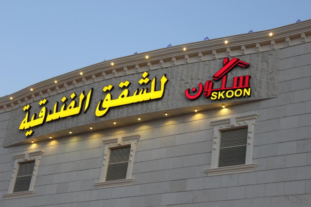 Photo of Others in Nejran