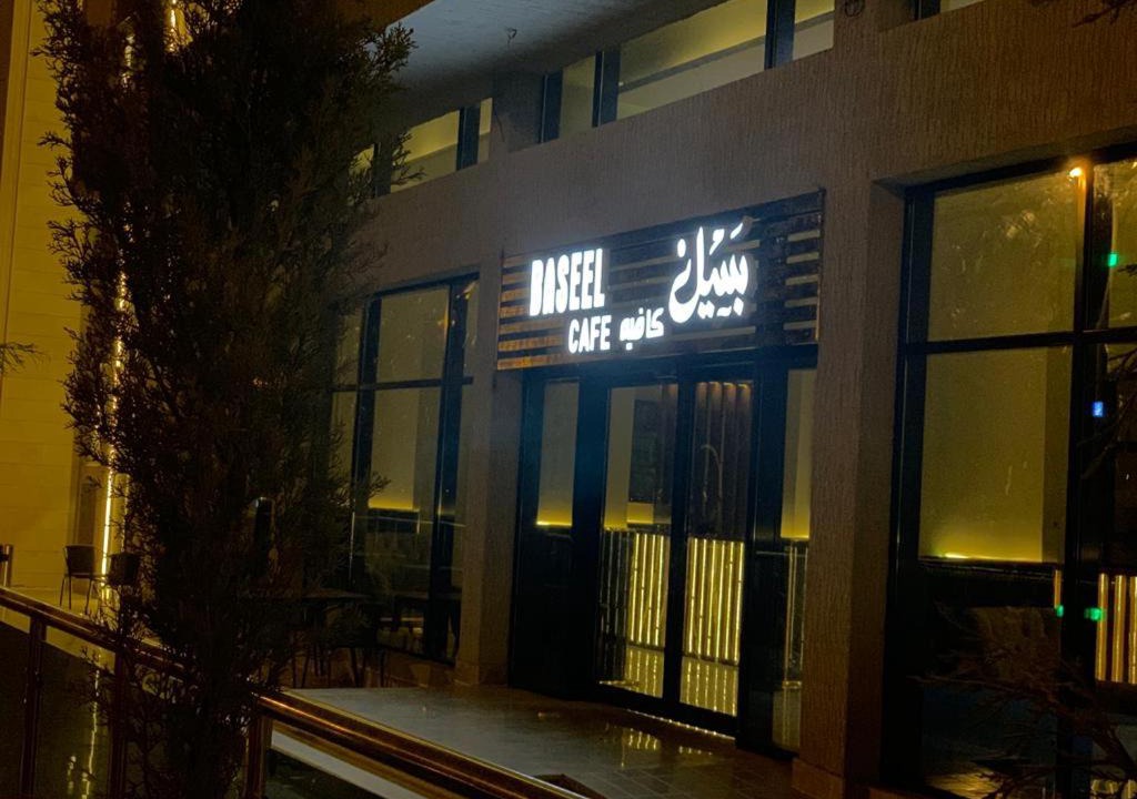 Photo of Others in Al Bahah