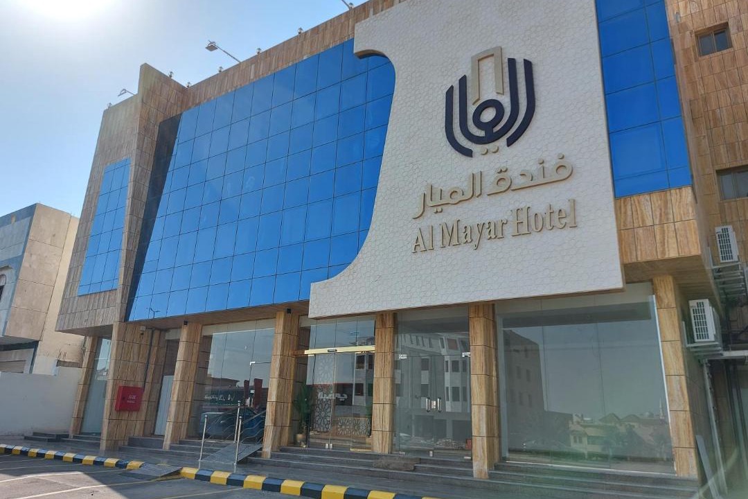 Photo of Others in Medina