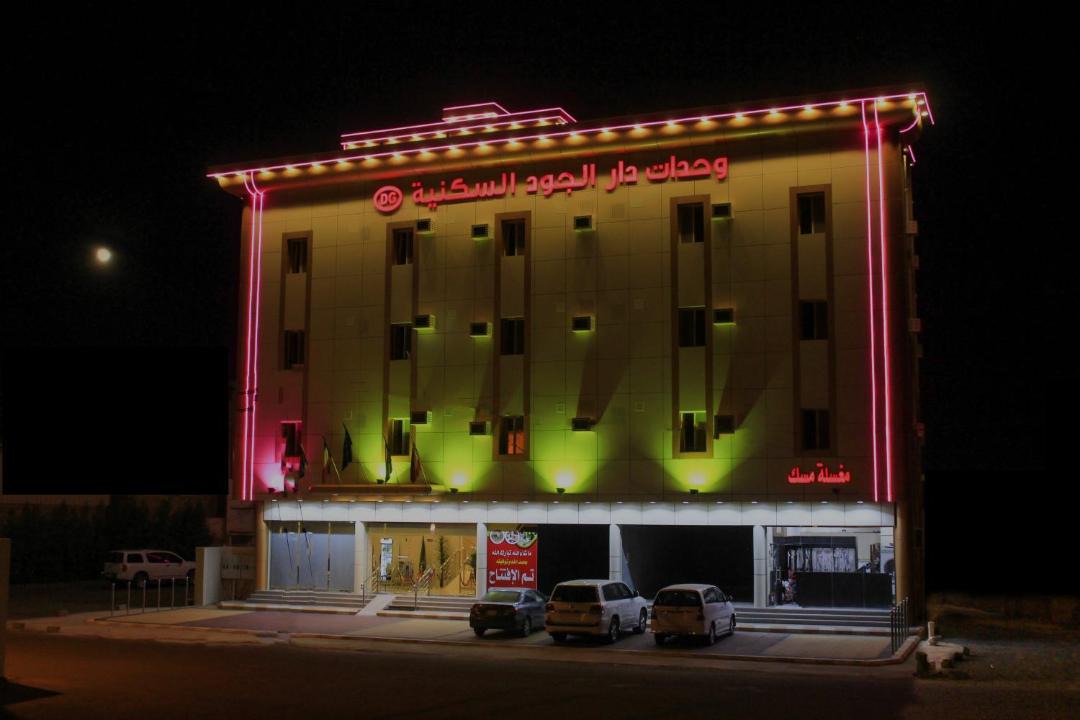 Photo of Others in Bisha