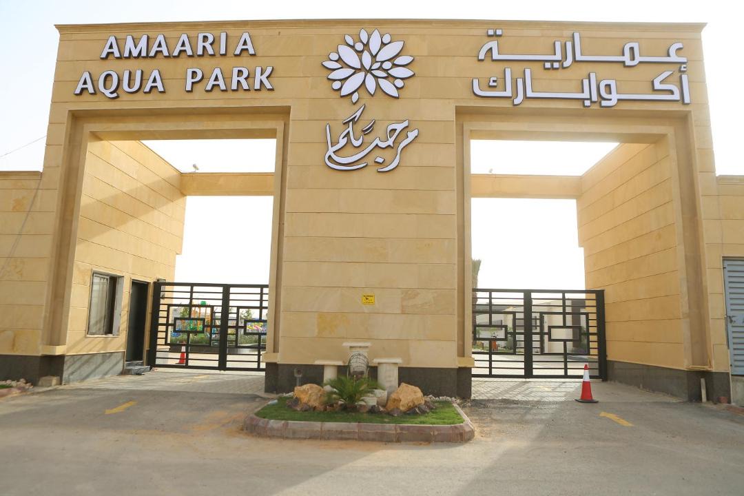 Photo of Others in Riyadh